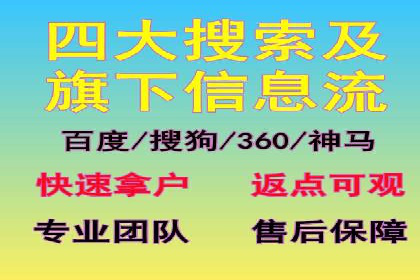 快速上手信息流广告开户：经典案例教学