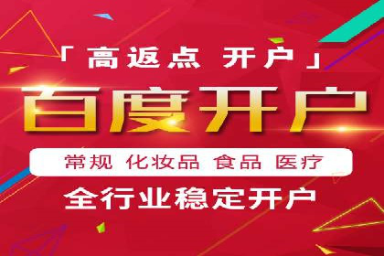 竞价广告优化实战案例分享